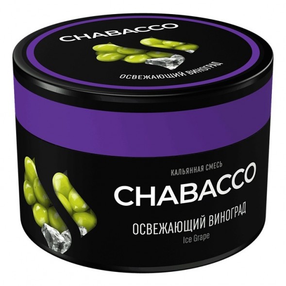 Смесь Chabacco MEDIUM - Ice Grape (Освежающий Виноград, 50 грамм) купить в Тюмени