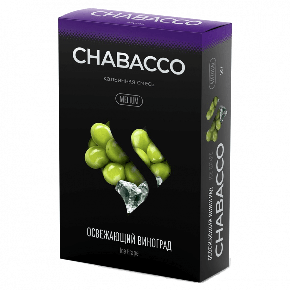 Смесь Chabacco MEDIUM - Ice Grape (Освежающий Виноград, 50 грамм) купить в Тюмени