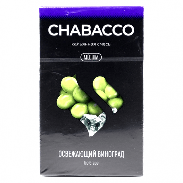 Смесь Chabacco MEDIUM - Ice Grape (Освежающий Виноград, 50 грамм) купить в Тюмени