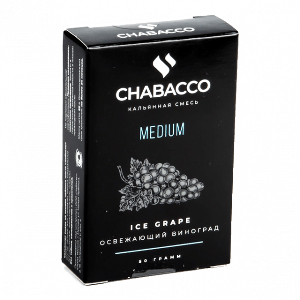 Смесь Chabacco MEDIUM - Ice Grape (Освежающий Виноград, 50 грамм) купить в Тюмени
