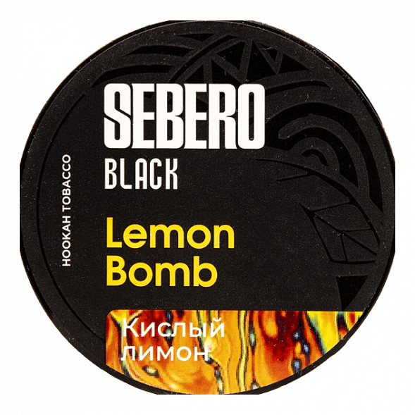 Табак Sebero Black - Lemon Bomb (Кислый Лимон, 25 грамм) купить в Тюмени