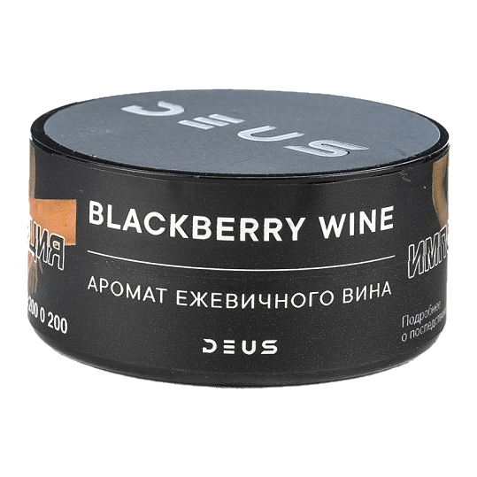 Табак Deus - Blackberry Wine (Ежевичное Вино, 100 грамм) купить в Тюмени