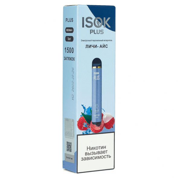 ISOK PLUS - Личи Айс (Lychee Ice, 1500 затяжек) купить в Тюмени
