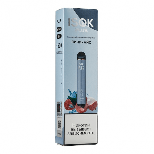 ISOK PLUS - Личи Айс (Lychee Ice, 1500 затяжек) купить в Тюмени