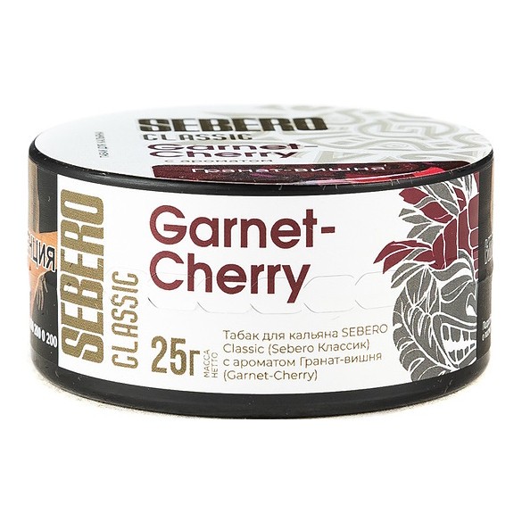 Табак Sebero - Garnet Cherry (Гранат - Вишня, 25 грамм) купить в Тюмени
