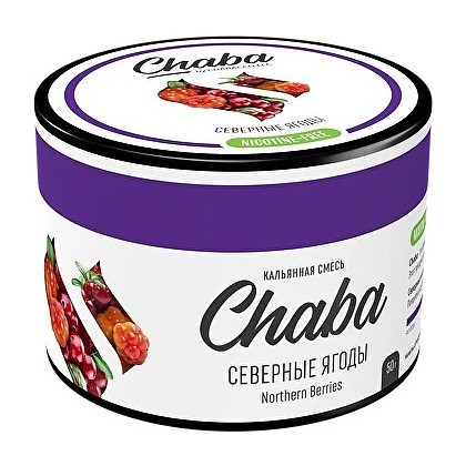 Смесь Chaba Basic - Northern Berries (Северные Ягоды, 50 грамм) купить в Тюмени