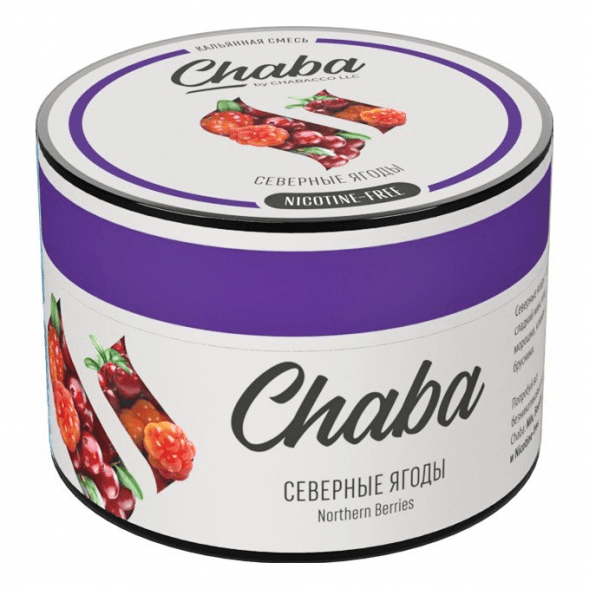 Смесь Chaba Basic - Northern Berries (Северные Ягоды, 50 грамм) купить в Тюмени