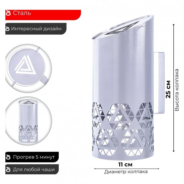 Колпак Tortuga - Бионик купить в Тюмени