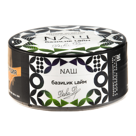 Табак NАШ - Базилик Лайм (100 грамм) купить в Тюмени