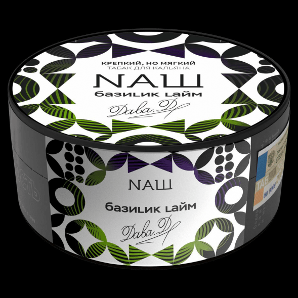 Табак NАШ - Базилик Лайм (100 грамм) купить в Тюмени