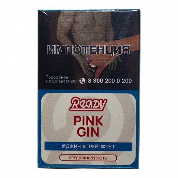 Табак Ready - №12 Pink Gin /Grapefruit Gin Rosemary (Джин, Грейпфрут, Розмарин, 25 грамм) купить в Тюмени