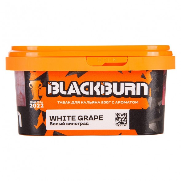 Табак BlackBurn - White Grape (Белый Виноград, 200 грамм) купить в Тюмени