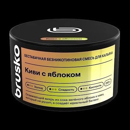Смесь Brusko Zero - Киви с Яблоком (250 грамм) купить в Тюмени