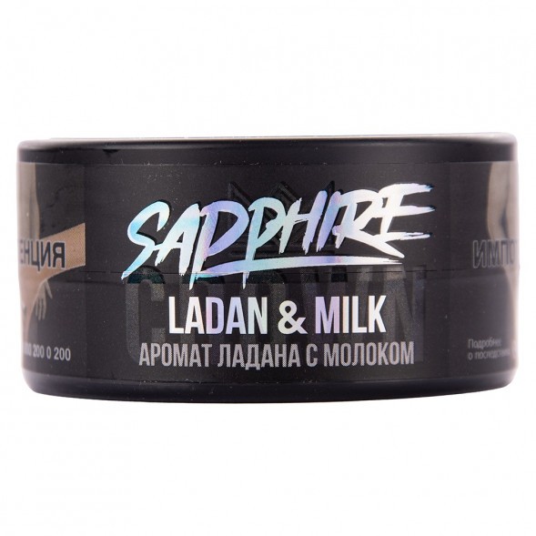 Табак Sapphire Crown - Ladan &amp; Milk (Ладан и Молоко, 25 грамм) купить в Тюмени