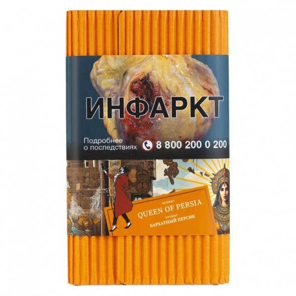 Табак Satyr - Queen Of Persia (Бархатный Персик, 200 грамм) купить в Тюмени