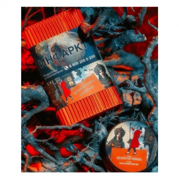 Табак Satyr - Queen Of Persia (Бархатный Персик, 200 грамм) купить в Тюмени