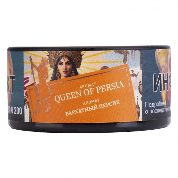 Табак Satyr - Queen Of Persia (Бархатный Персик, 200 грамм) купить в Тюмени