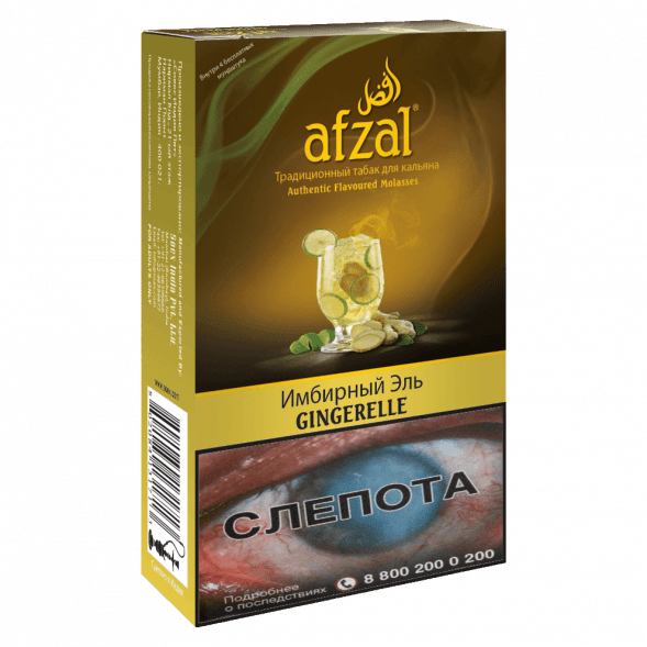Табак Afzal - Gingerelle (Имбирный Эль, 40 грамм) купить в Тюмени