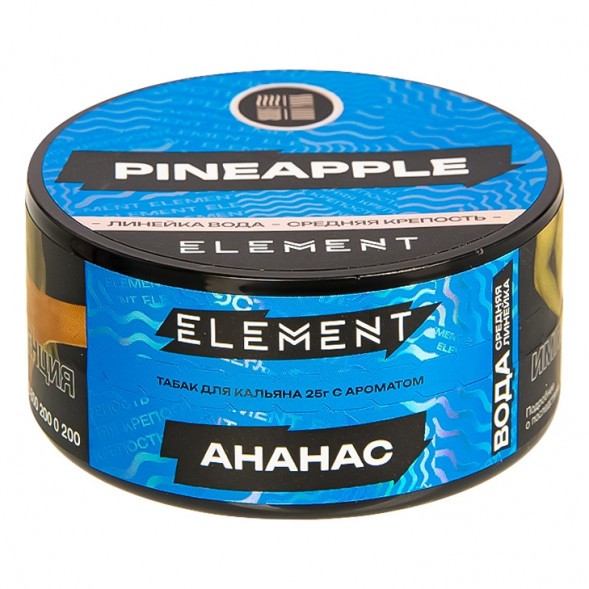 Табак Element Вода - Pineapple NEW (Ананас, 25 грамм) купить в Тюмени