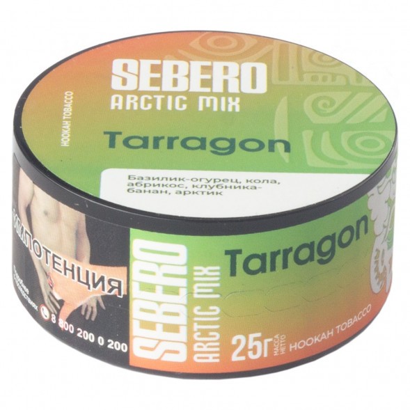 Табак Sebero Arctic Mix - Tarragon (Таррагон, 25 грамм) купить в Тюмени