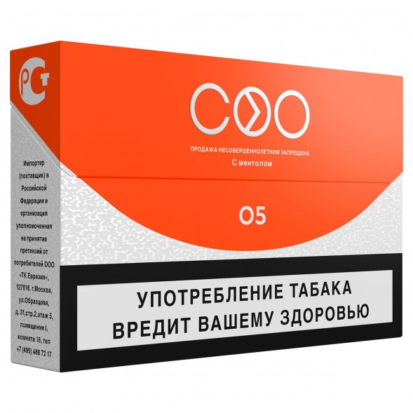 Стики COO - ORANGE (Апельсин, 10 пачек) купить в Тюмени