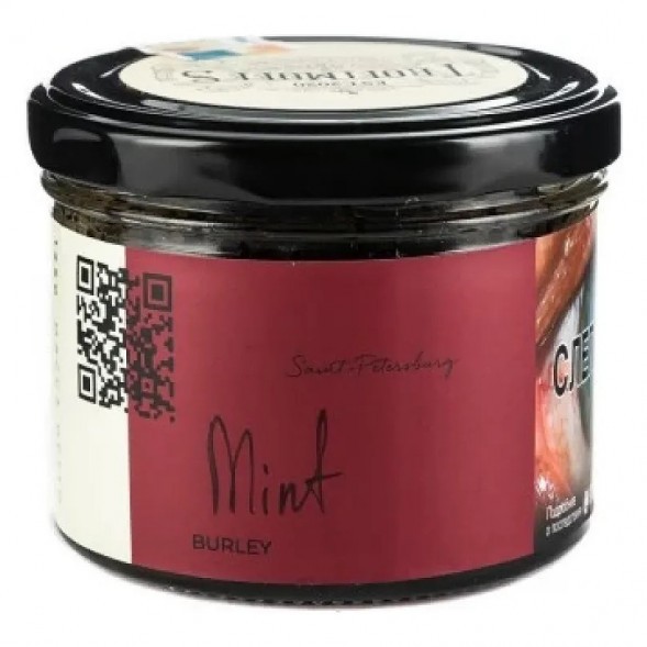 Табак Trofimoff&#039;s Burley - Mint (Мята, 125 грамм) купить в Тюмени
