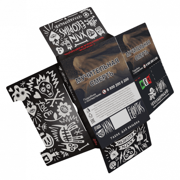 Табак Хулиган - MEX (Ежевичная Маргарита, 25 грамм) купить в Тюмени