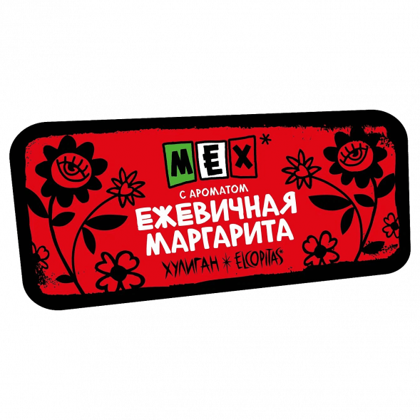 Табак Хулиган - MEX (Ежевичная Маргарита, 25 грамм) купить в Тюмени