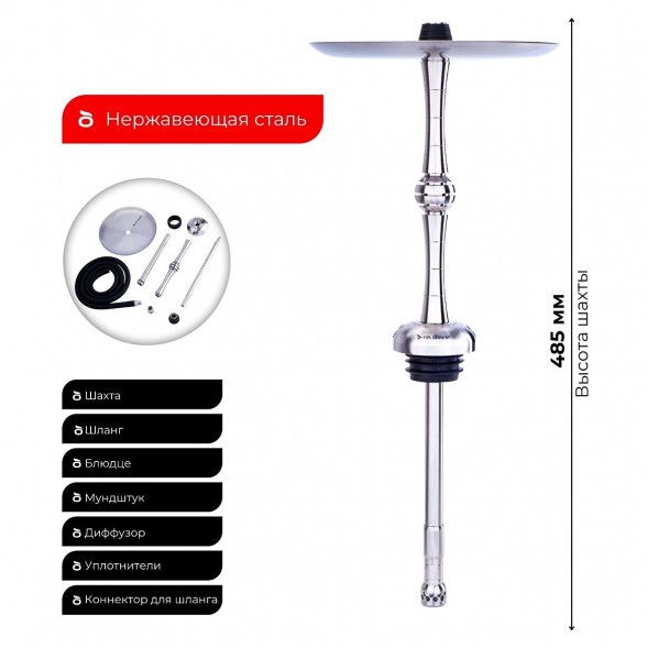 Кальян На Грани - Модель 1 (Без Колбы) купить в Тюмени