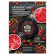 Табак Must Have - Barberry Candy (Конфеты Барбарис, 125 грамм) купить в Тюмени