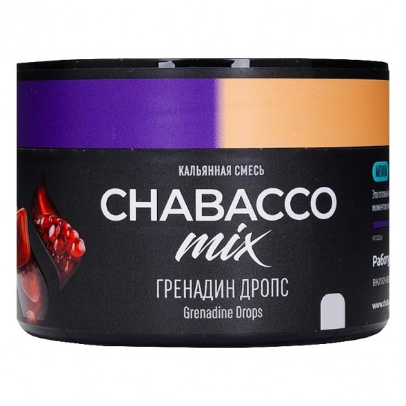 Смесь Chabacco MIX MEDIUM - Grenadine Drops (Гренадин Дропс, 40 грамм) купить в Тюмени