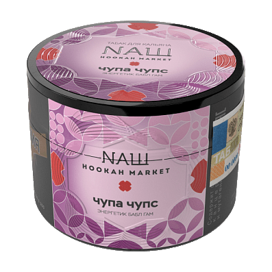 Табак NАШ - Чупа Чупс (40 грамм) купить в Тюмени