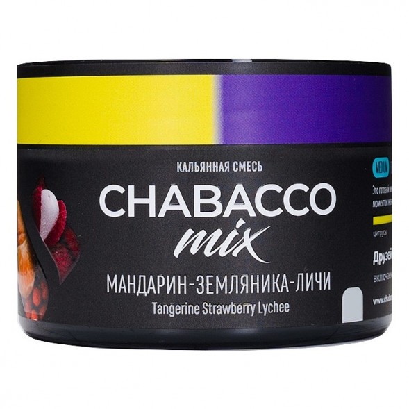 Смесь Chabacco MIX MEDIUM - Tangerine Strawberry Lychee (Мандарин, Земляника, Личи, 40 грамм) купить в Тюмени