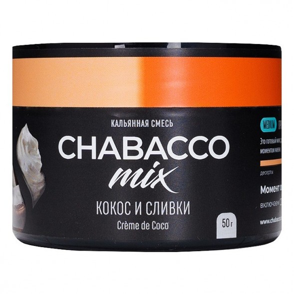 Смесь Chabacco MIX MEDIUM - Creme de Coco (Кокос и Сливки, 50 грамм) купить в Тюмени