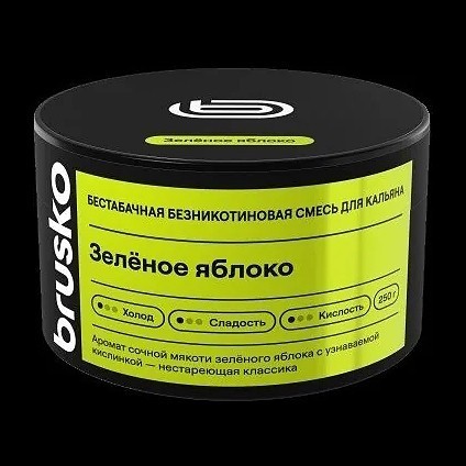 Смесь Brusko Zero - Зелёное Яблоко (250 грамм) купить в Тюмени