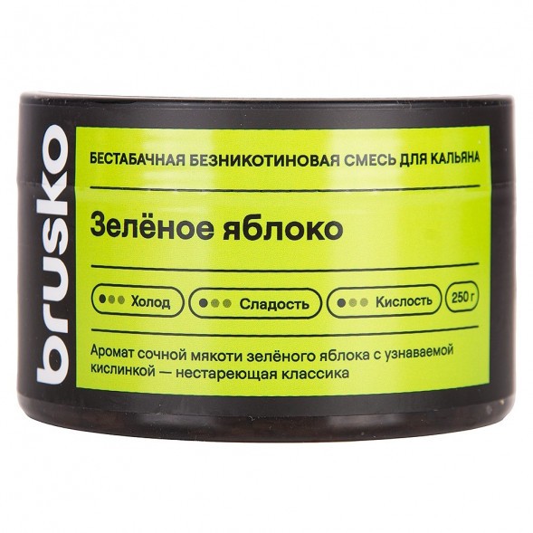 Смесь Brusko Zero - Зелёное Яблоко (250 грамм) купить в Тюмени