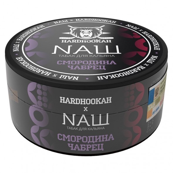 Табак NАШ WHITE - Смородина Чабрец (100 грамм) купить в Тюмени