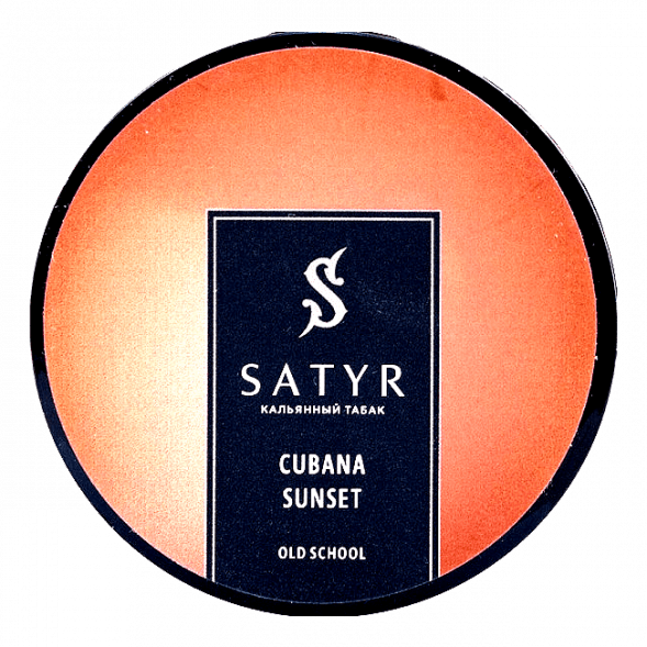 Табак Satyr - Cubana Sunset (Кубинский Закат, 25 грамм) купить в Тюмени