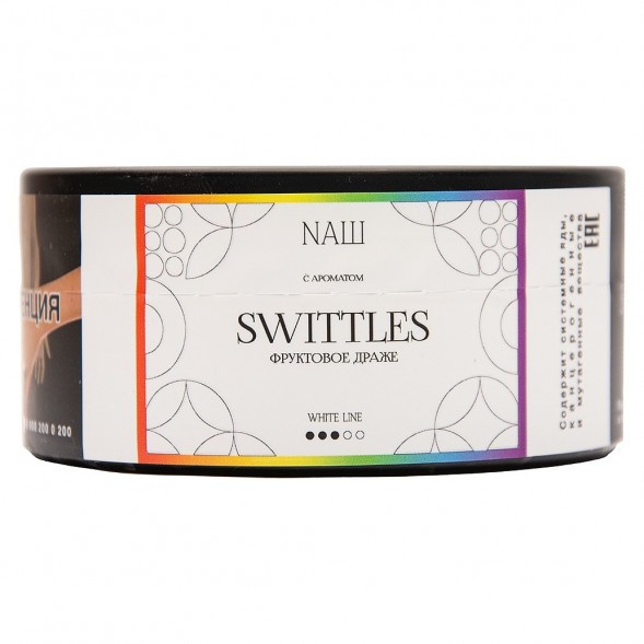 Табак NАШ WHITE - Swittles (100 грамм) купить в Тюмени