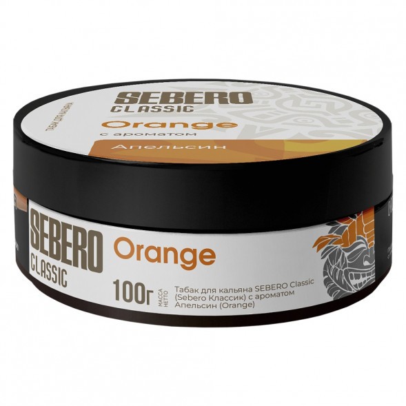Табак Sebero - Orange (Апельсин, 100 грамм) купить в Тюмени