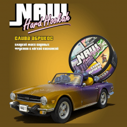Табак NАШ HARD - Слива Абрикос (20 грамм)