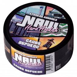 Табак NАШ HARD - Слива Абрикос (20 грамм)