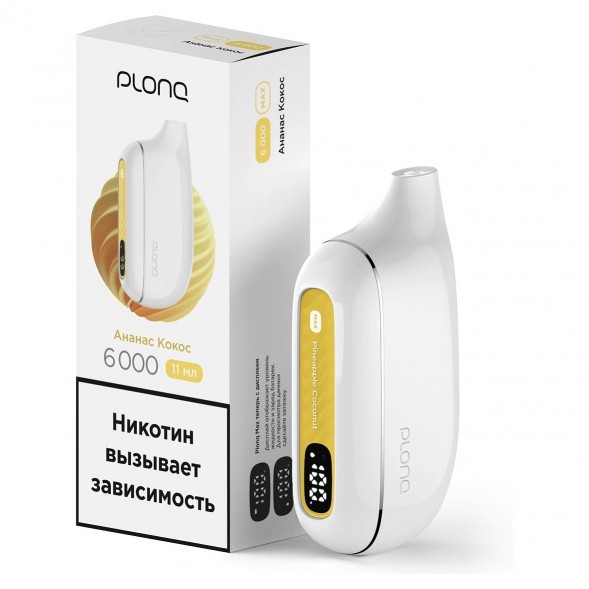 PLONQ MAX - Ананас Кокос (6000 затяжек) купить в Тюмени