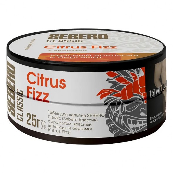 Табак Sebero - Citrus Fizz (Красный Апельсин и Бергамот, 25 грамм) купить в Тюмени
