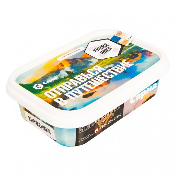 Табак Сарма - Княженика (100 грамм) купить в Тюмени