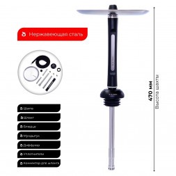 Кальян На Грани - Модель 5 (Без Колбы)