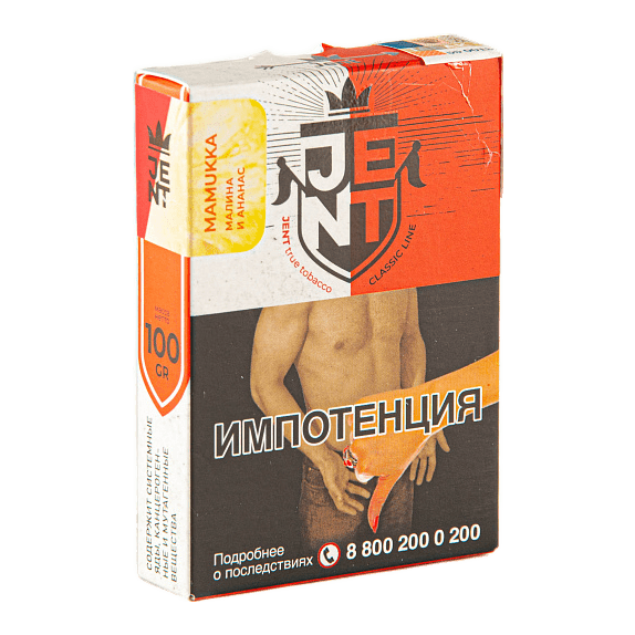 Табак Jent - Mamukka (Малина и Ананас, 100 грамм) купить в Тюмени