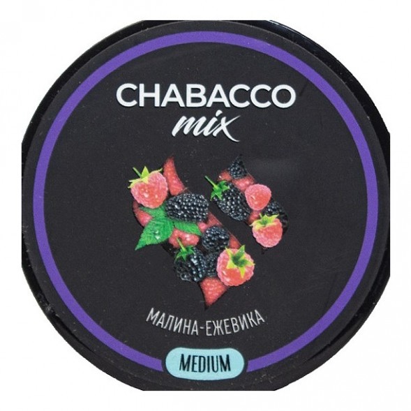 Смесь Chabacco MIX MEDIUM - Raspberry Blackberry (Малина-Ежевика, 40 грамм) купить в Тюмени
