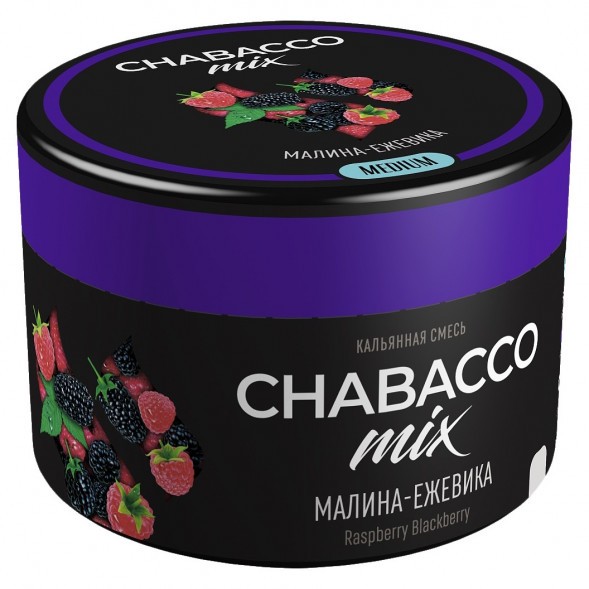 Смесь Chabacco MIX MEDIUM - Raspberry Blackberry (Малина-Ежевика, 40 грамм) купить в Тюмени
