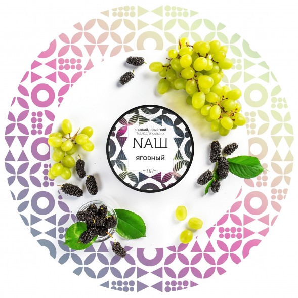 Табак NАШ WHITE - Ягодный (40 грамм) купить в Тюмени